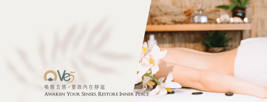 喚醒五感，重啟內在靜謐